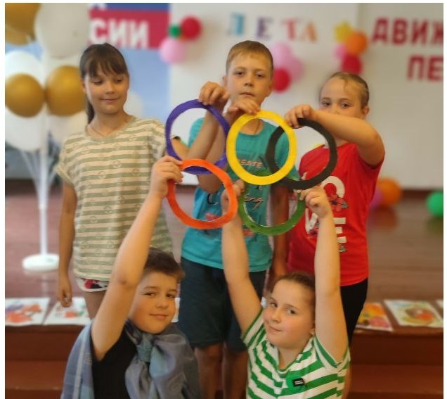 Олимпийский день.